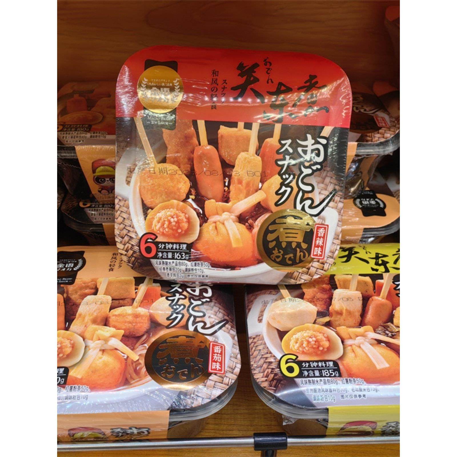 金语关东煮番茄酸菜香辣味方便火锅粉条速食懒人夜宵点心小吃零食,粮油调味/速食/干货/烘焙,待煮火锅,淘宝优惠券,粉丝福利购,淘宝优惠卷