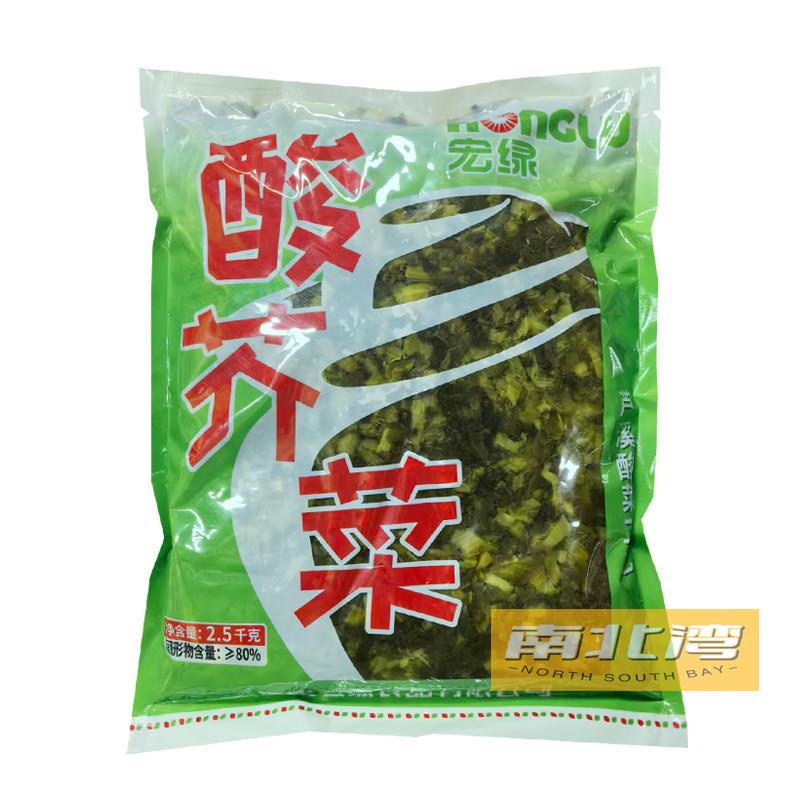 宏绿酸芥菜2.5kg酱腌菜咸菜煮汤酸菜鱼佐料火锅汤底大包装