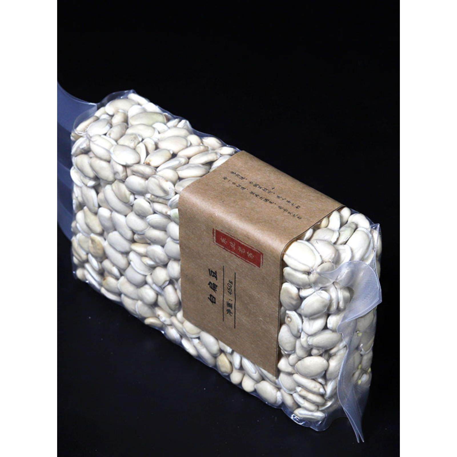 东北白扁豆450g 真空包装 小包装