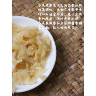 潮汕特产地都冬菜海鲜砂锅粥配菜调料天津冬菜恒茂冬菜