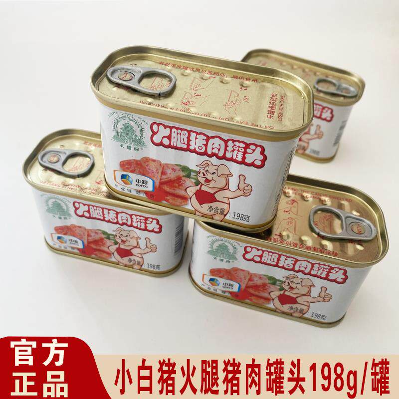 中粮天坛午餐肉猪肉罐头小白猪火腿猪肉即食火锅伴侣下饭菜198g