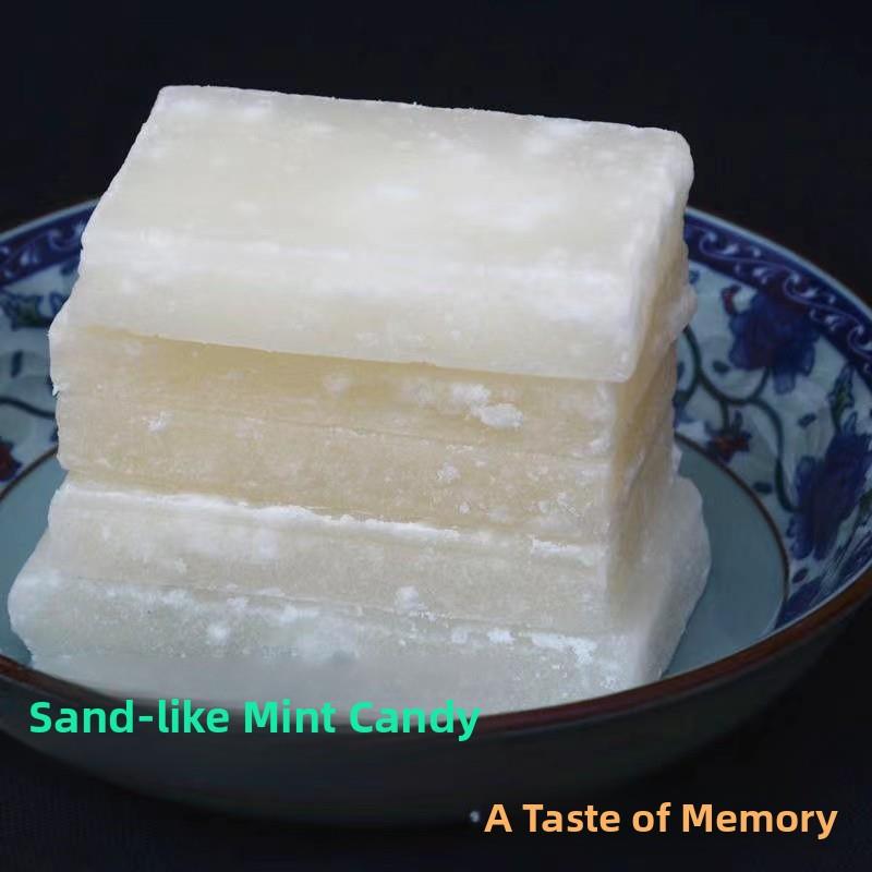 老式薄荷糖沙质怀旧传统手工重庆特产小包装尹生清凉砂质老人零食