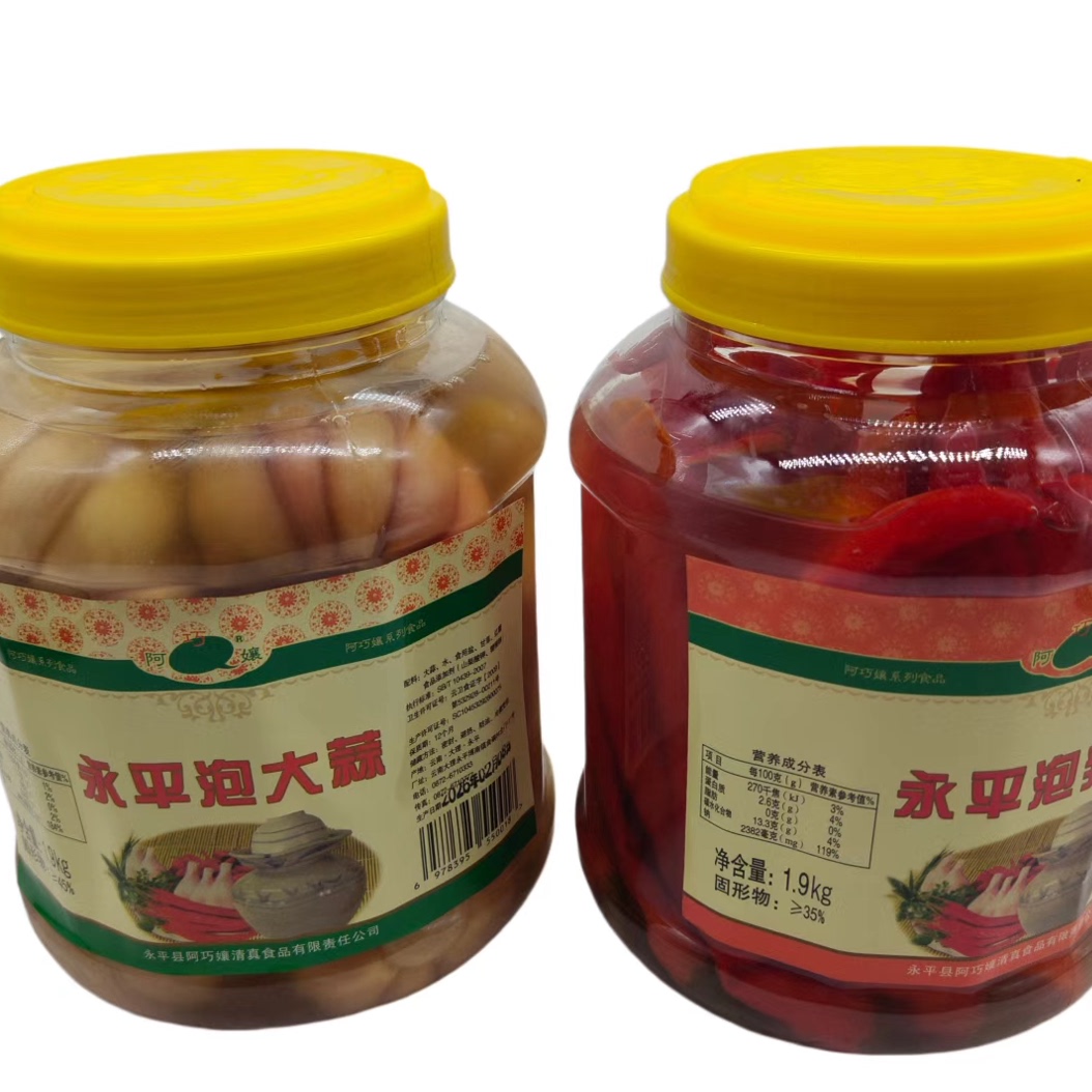 永平泡大蒜泡辣椒云南省大理特产腌制泡菜下饭装礼盒包装唐记酸脆