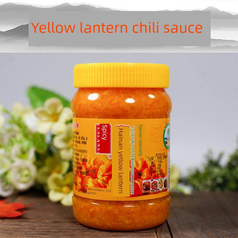 海南特色菜黄灯笼辣椒酱家用商品炒椒碎鱼辣椒调味蘸酱510G/罐