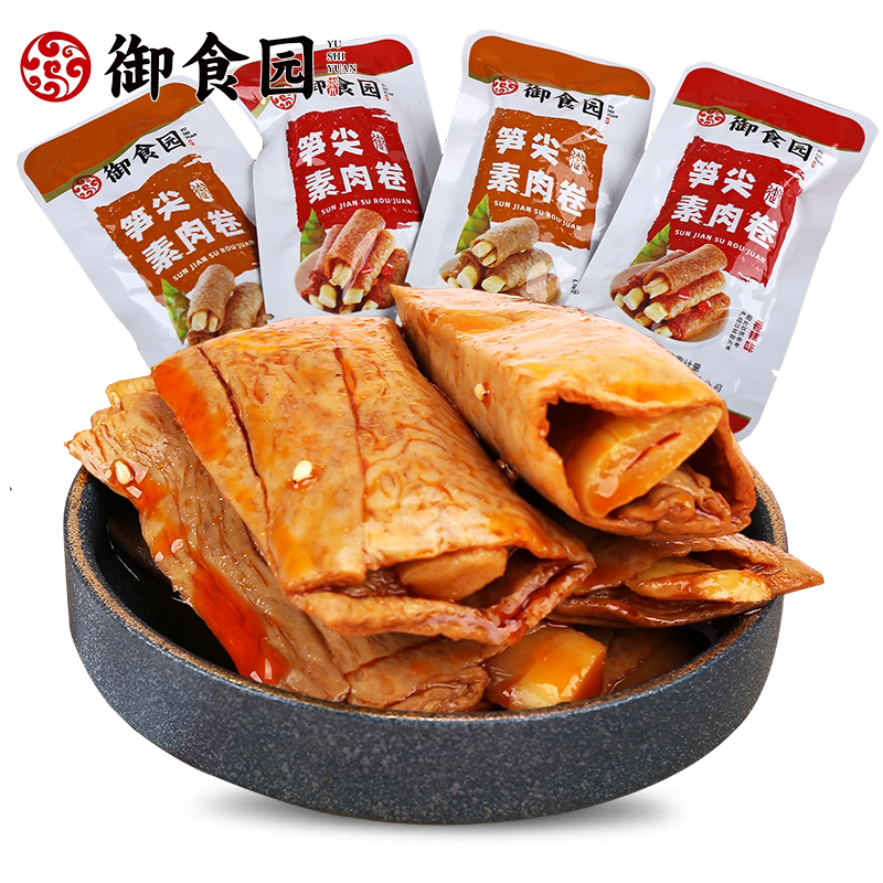 正品御食园笋尖素肉卷500g豆卷素肉办公休闲小吃零食品太渊阁