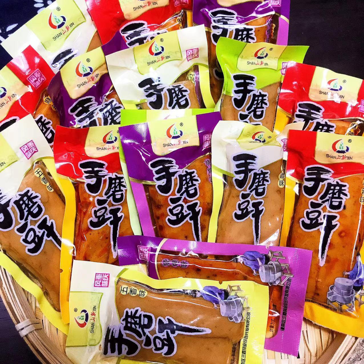 山新手磨豆干 干q弹豆干 干休闲 零食独立小包装5斤麻辣小吃香辣