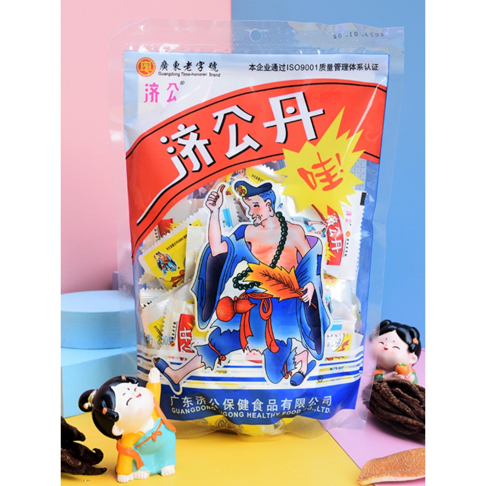 济公丹系列果丹类80年代老零食回忆儿味老鼠屎丸子丹瓶装盒装袋装