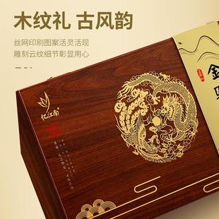 忆江南金骏眉红茶茶叶礼盒装武夷山送礼长辈送老丈人旗舰店正品