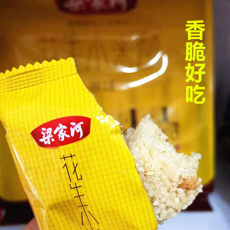 梁家河花生小米酥260克红枣原味陕西延安杂粮小米酥糖果糕点小吃