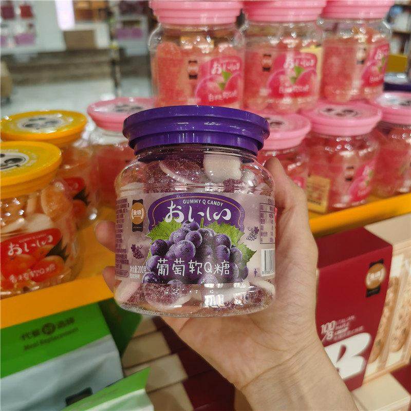 金语葡萄软Q糖200g喜糖软糖橡皮糖草莓水果味qq糖果小吃儿童零食,零食/坚果/特产,软糖/果味糖/凝胶糖果,淘宝优惠券,粉丝福利购,淘宝优惠卷