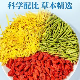 忆江南金丝皇菊金银花枸杞茶叶清排去枸杞正品秋季清润黄胎菊花茶