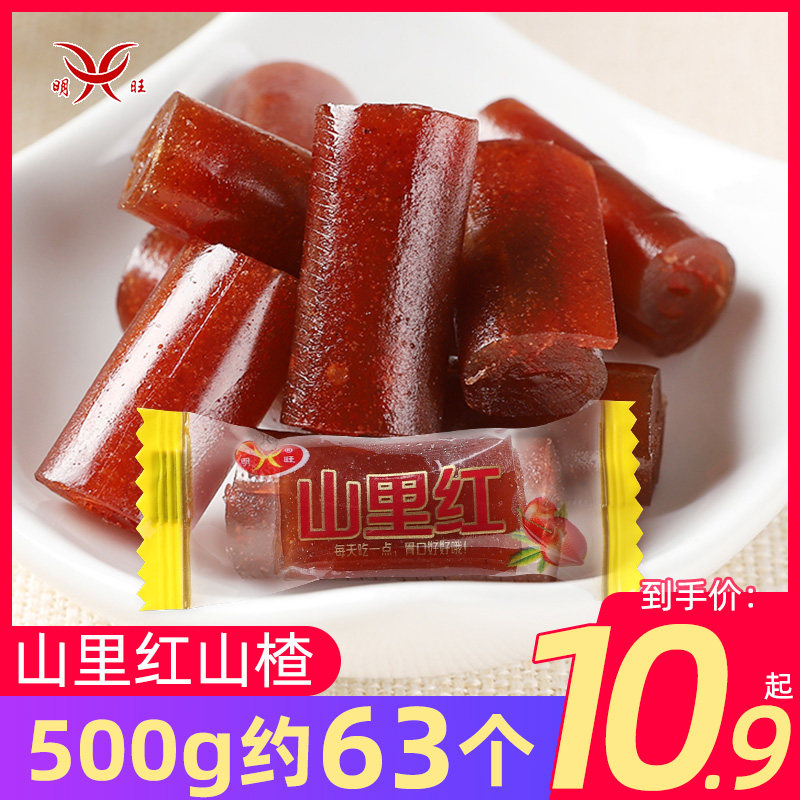 明旺山里红果丹皮500g 山楂条山楂卷散装蜜饯果糕小时候老式零食