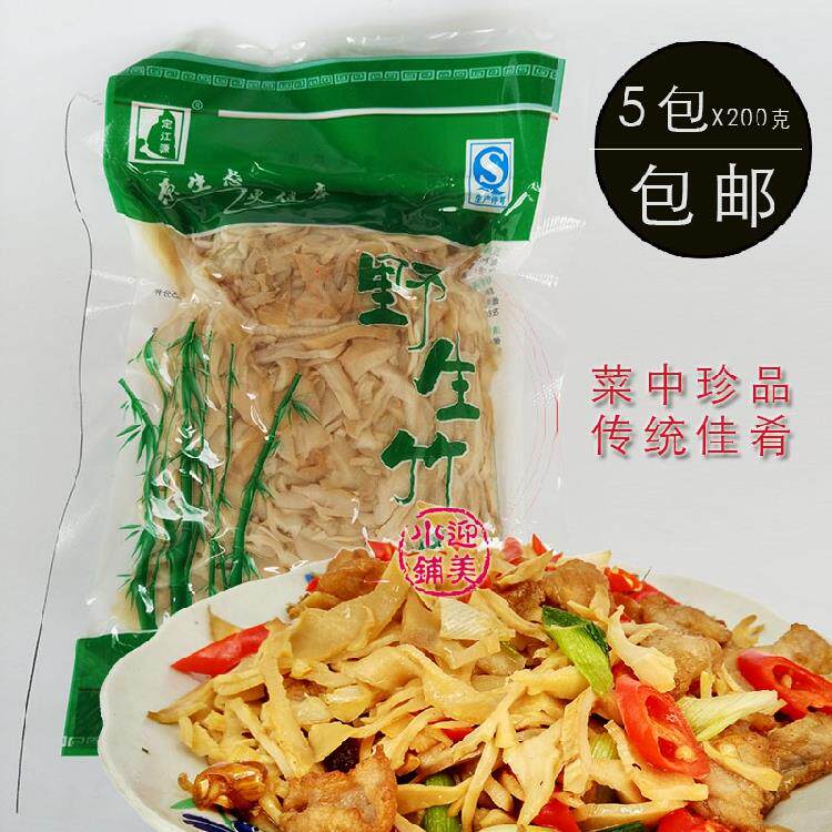 定江源新鲜清水竹笋丝 江西宜春铜鼓特产嫩小竹笋200克x5袋装