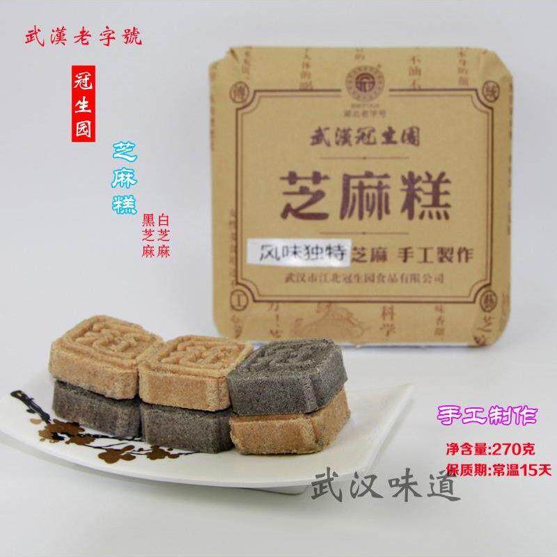 味品丹特色老店冠生源银芝麻糕无添加剂纯绿豆糕武汉老酥心