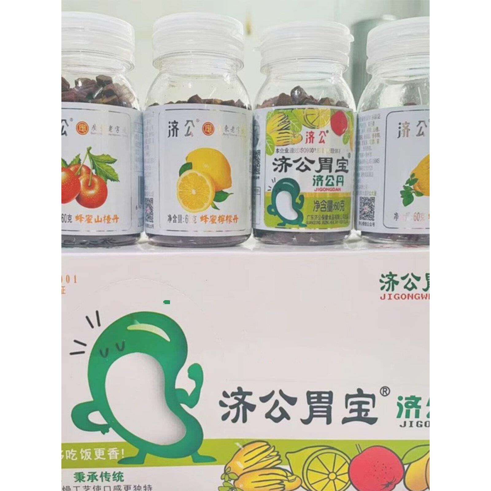 济公蜂蜜佛手丹60g蜂蜜山楂丹佛手凉果潮州特产童年小零食包邮