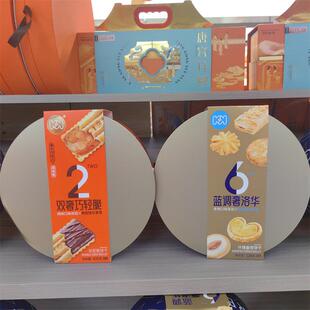 超友味KK双奢巧轻脆蓝调奢洛华曲奇什锦饼干铁礼盒装送礼团购零食