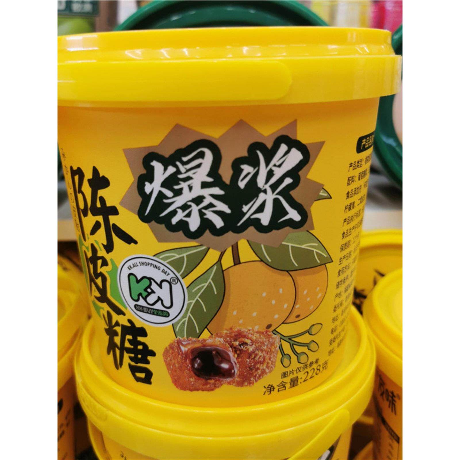 超友味KK爆浆陈皮糖228g夹心软糖喜糖果儿童酸甜网红零食桶装年货