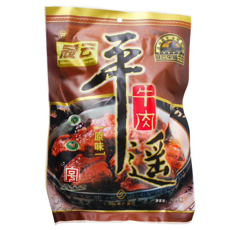 山西特产观云平遥牛肉200g 200g原装大块肉真空包装家用