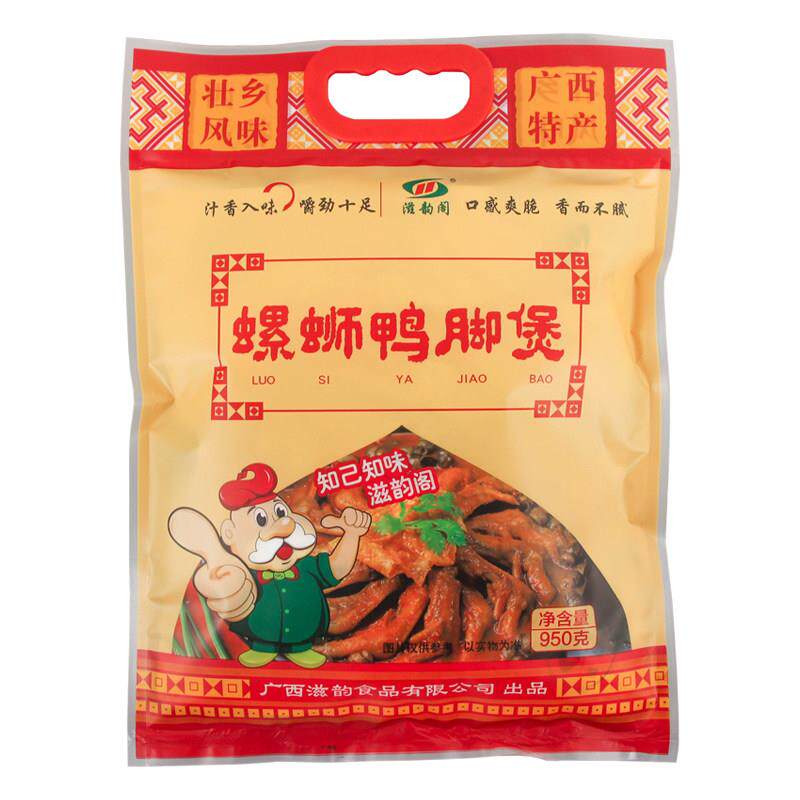滋韵阁螺蛳鸭脚煲950g 广西特产田螺鸭爪鸭掌真空包装加热即食
