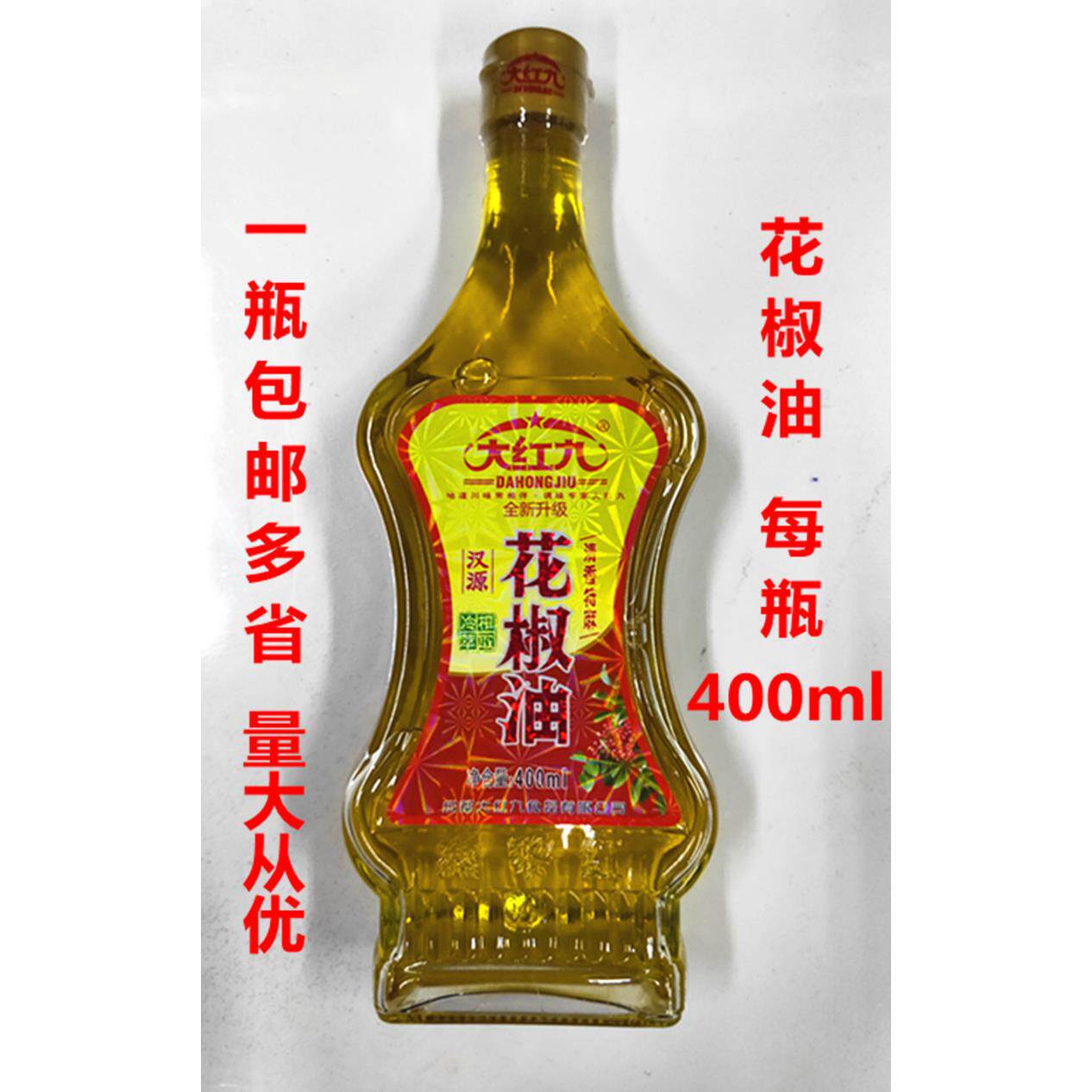 四川特产大红九花椒油 400ml 麻油特麻面条米线 花椒油