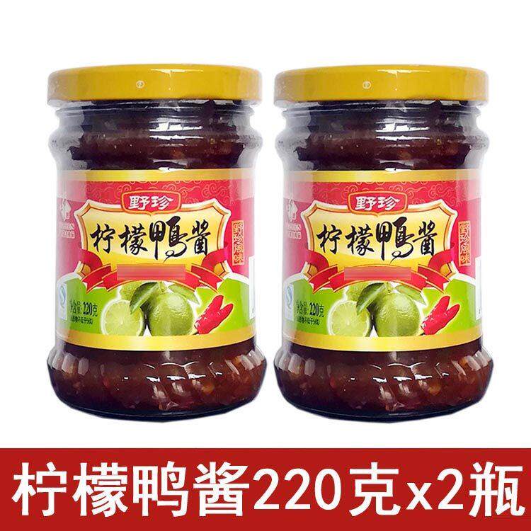 广西龙州特产野珍柠檬鸭酱220克X2瓶 调味酱 南宁柠檬鸭酱料配料