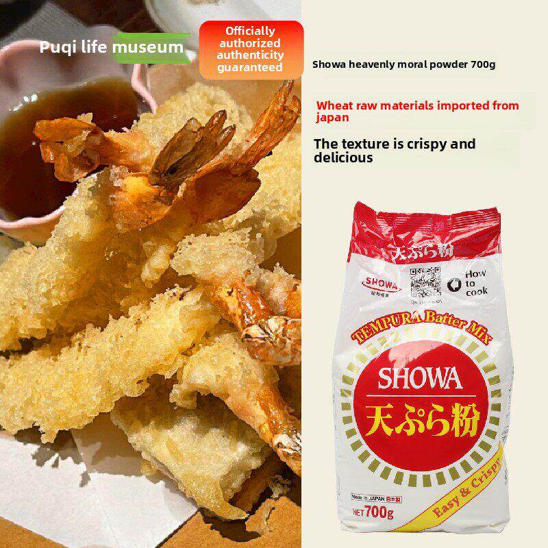 日本进口昭和天妇罗粉700g煎炸裹粉炸粉李公主卷天妇罗虾碎章鱼烧