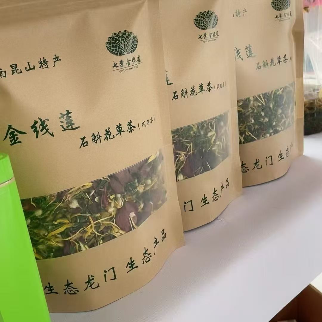 惠州南昆山特产新鲜金线莲石斛花草茶天然食用精选产品包邮