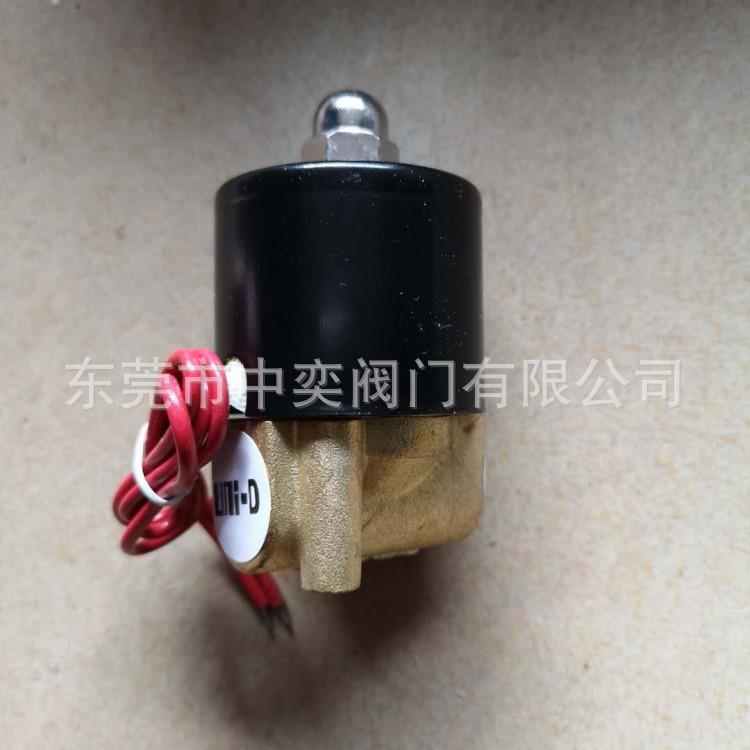 UNI-电磁阀D-8/UD-102分3分水阀气阀CU220V/DDC24V/N8-10