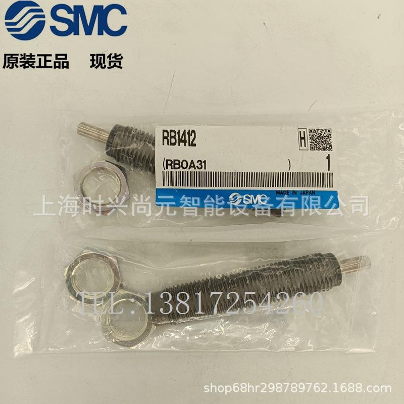 缓冲器RBC/0604S/0805S1/0806S/06S/10007S/1411/1412S2015S