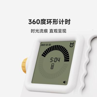 当当狸时间管理器可视化管理儿童学习专用自律定时图像化时间