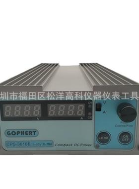 ophert直流稳压电源CPS-3010II直流30V10A可调稳压电源静音