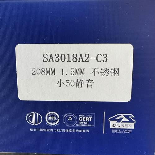河山执手锁1.5厚室内工程木门小50不锈钢锁体小70锁芯
