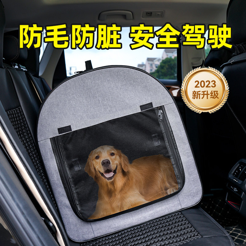 现货速发车载狗笼窝狗坐车外出神器便携式座椅箱子折叠包后排垫大,宠物/宠物食品及用品,猫狗车载垫,淘宝优惠券,粉丝福利购,淘宝优惠卷