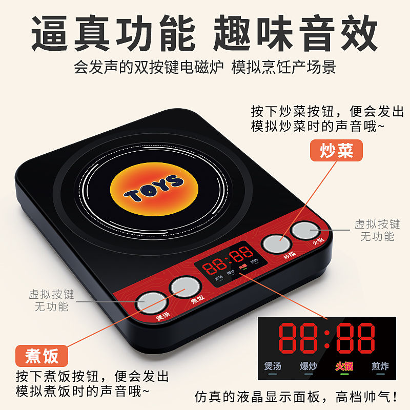 现货速发新疆儿童扮家家酒厨房具玩具套组大号男孩孩童做饭-6岁