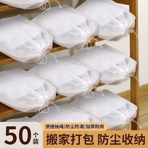 小白鞋晒鞋防黄防尘收纳袋