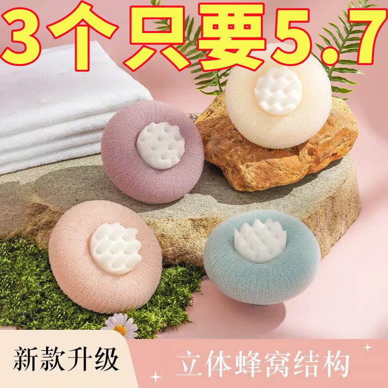 家用吸盘搓澡神器按摩去污沐浴球沐浴刷澡巾浴擦搓背搓泥洗澡刷