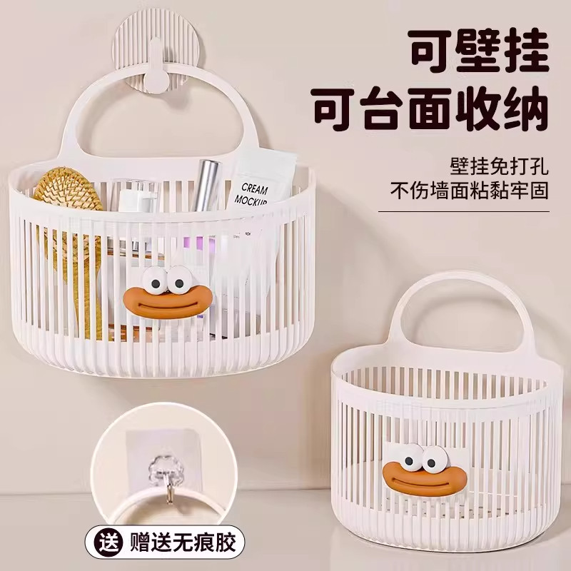 多功能镂空收纳篮家用厨房杂物宿舍床头浴室洗澡免打孔悬挂置物架