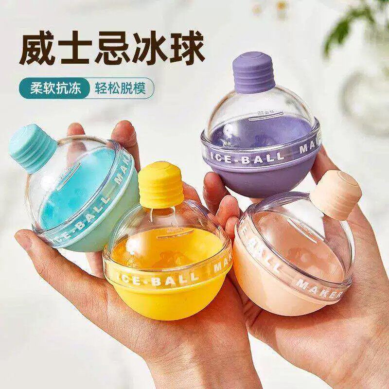 硅胶冰球模具威士忌大冰球图片