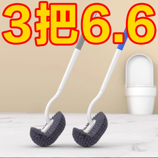 马桶刷家用无死角清洁刷神器厕所刷长柄卫生间用刷子深入壁挂硬毛