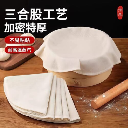 加厚纱棉笼布蒸馒头不粘底