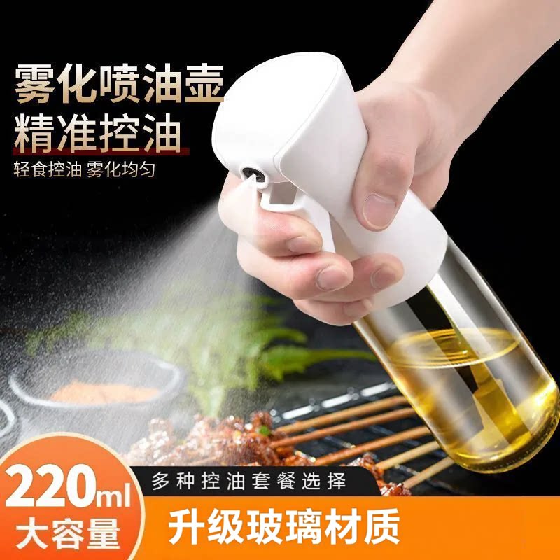 玻璃雾化控油不挂油喷油壶