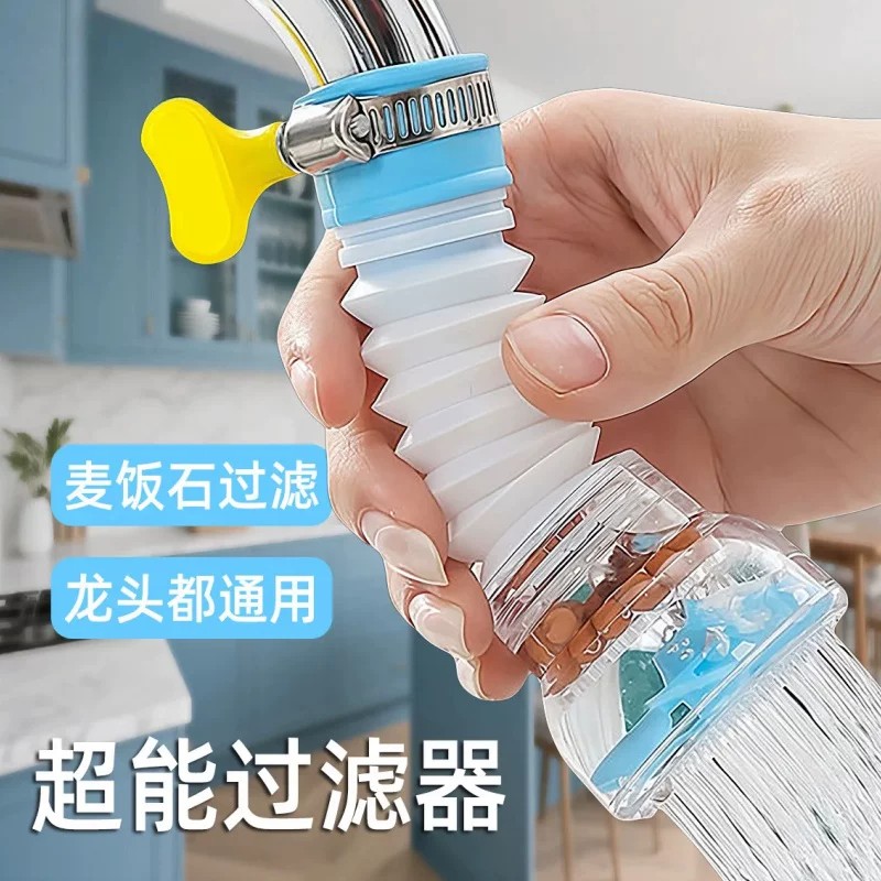 可旋转伸缩厨房水龙头滤头
