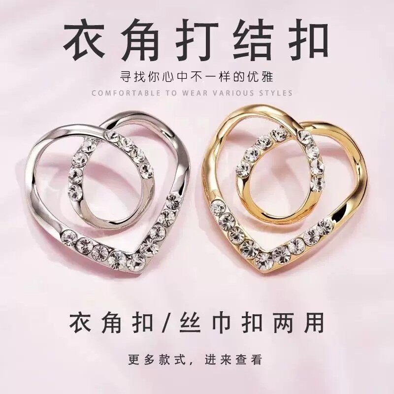 衣角打结扣环丝巾扣百搭神器衬衣下摆t恤体恤女衣服装饰配饰胸针