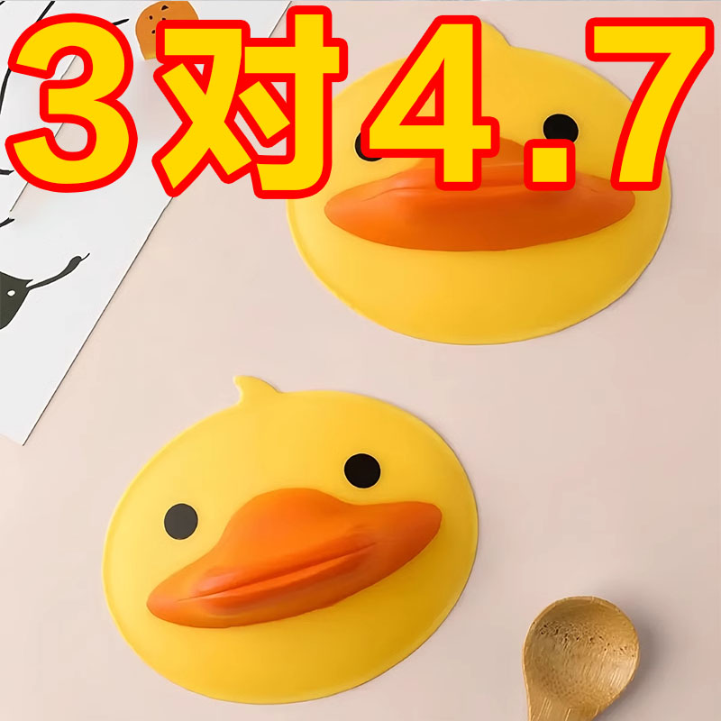 小黄鸭隔热手套加厚防滑厨房