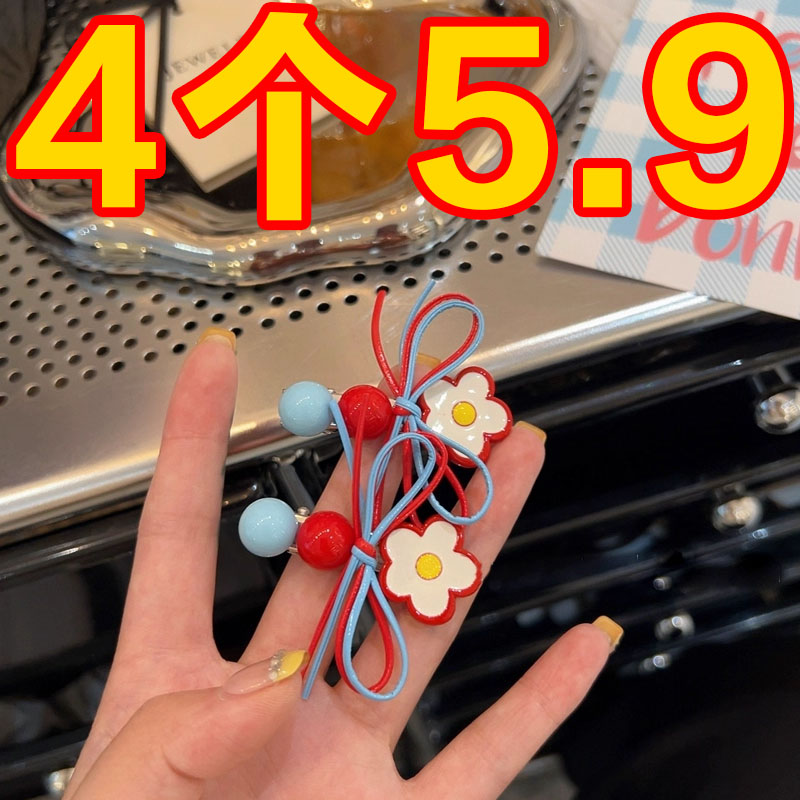 2025新款小花圆珠韩系撞色碎发