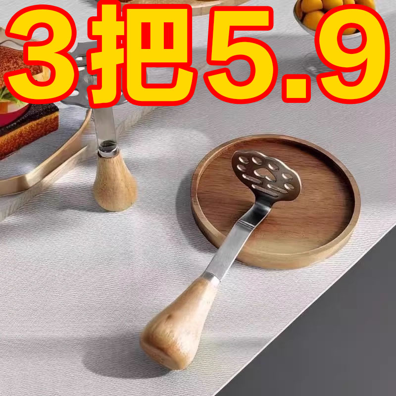 不锈钢迷你捣泥器土豆泥压泥神器