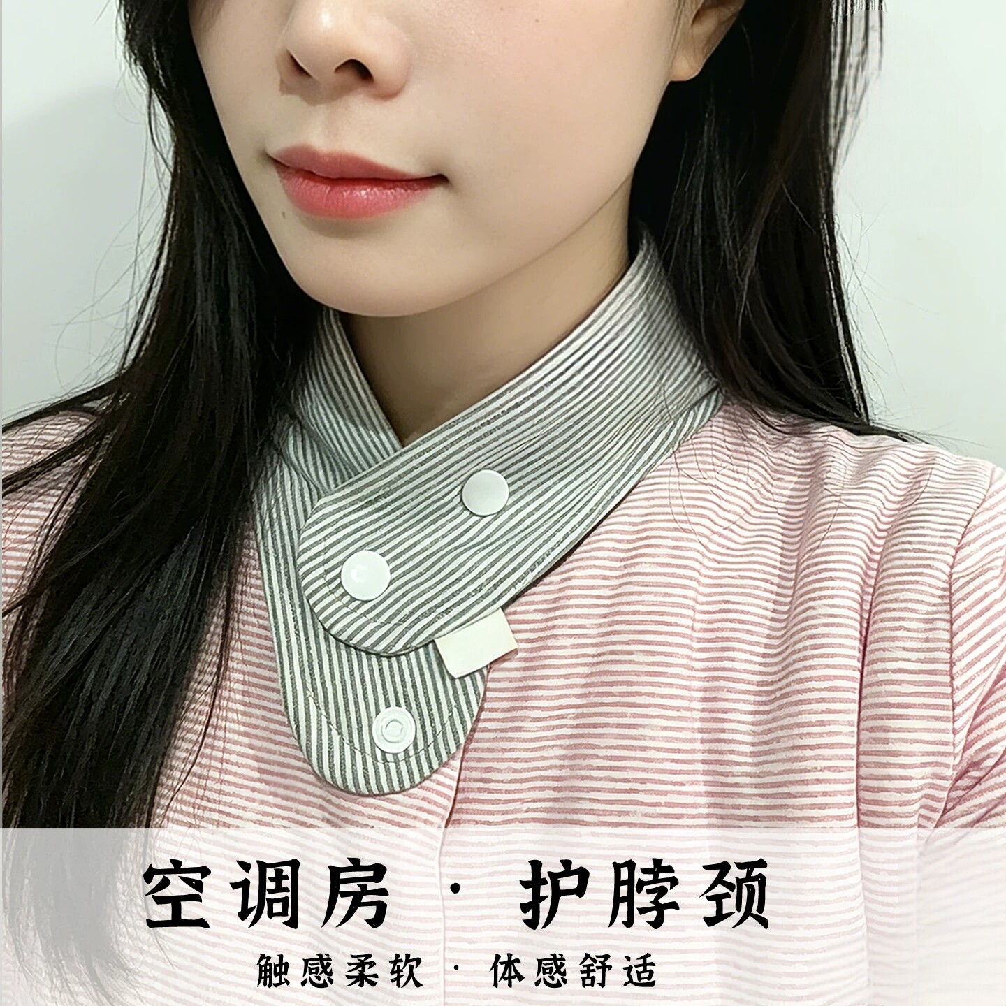 可放暖宝宝防寒保暖护颈带