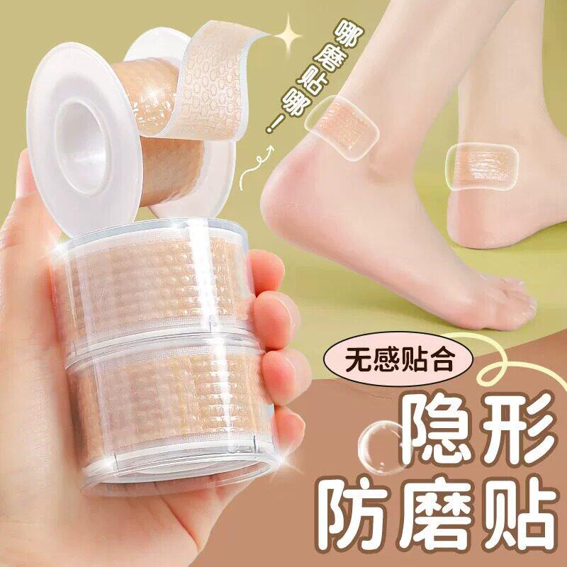 防磨脚神器后跟贴高跟鞋硅胶皮鞋脚趾鞋子足帖隐形胶带脚踝磨脚贴