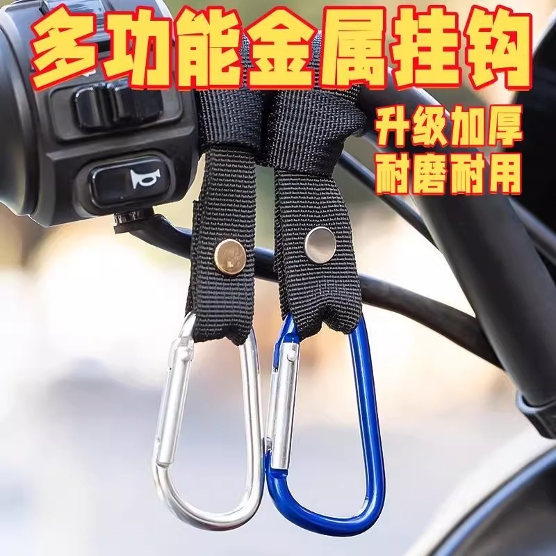 电动车挂钩前置通用挂物钩头盔