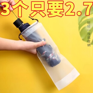 折叠雨伞收纳袋防水束口袋防打湿随身放包伞套外出旅行透明拉绳袋